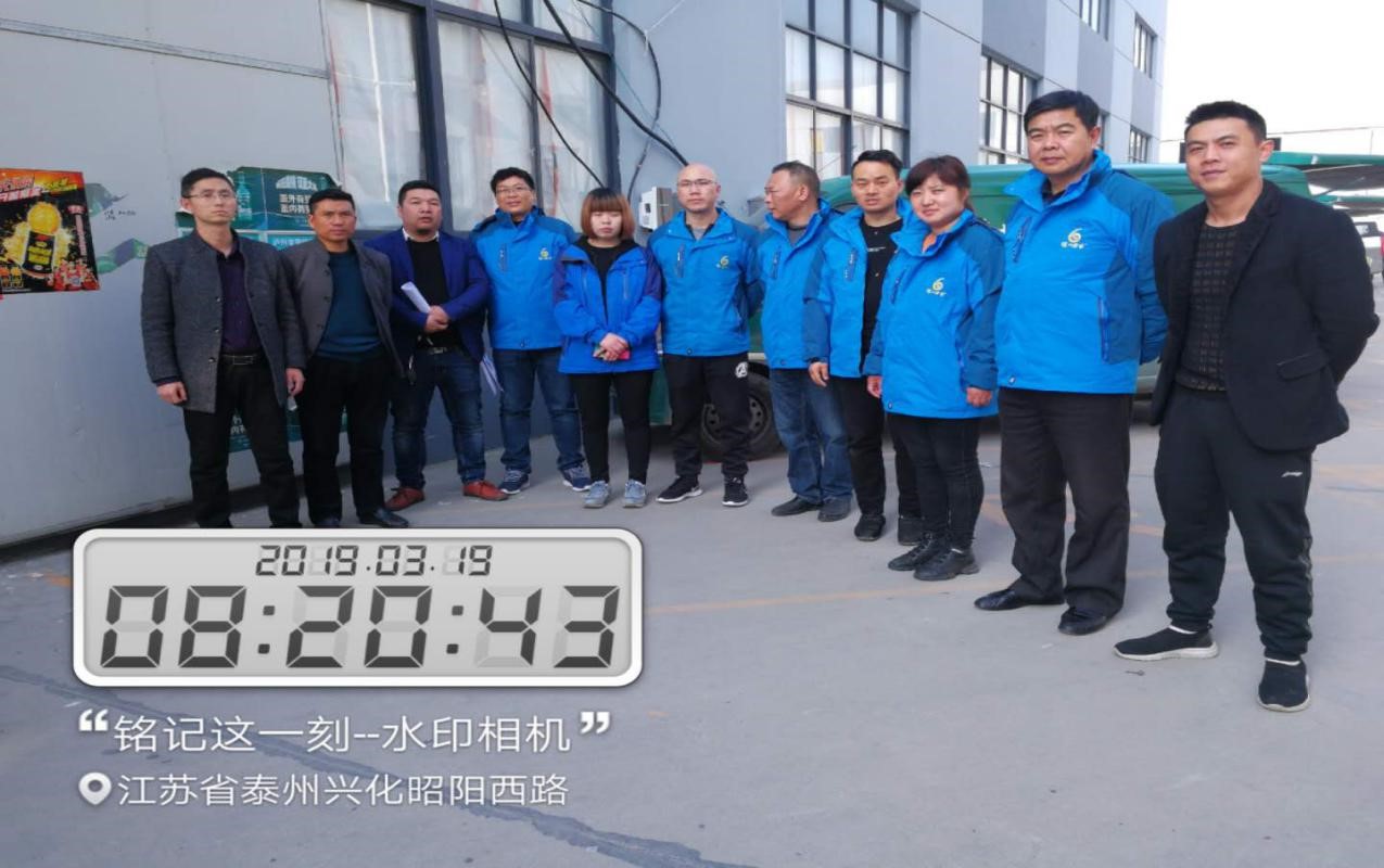 聚焦打會(huì)戰(zhàn)，迎接新征程—2019年瀘州老窖頭曲南通戰(zhàn)區(qū)興化市場(chǎng)會(huì)戰(zhàn)打響